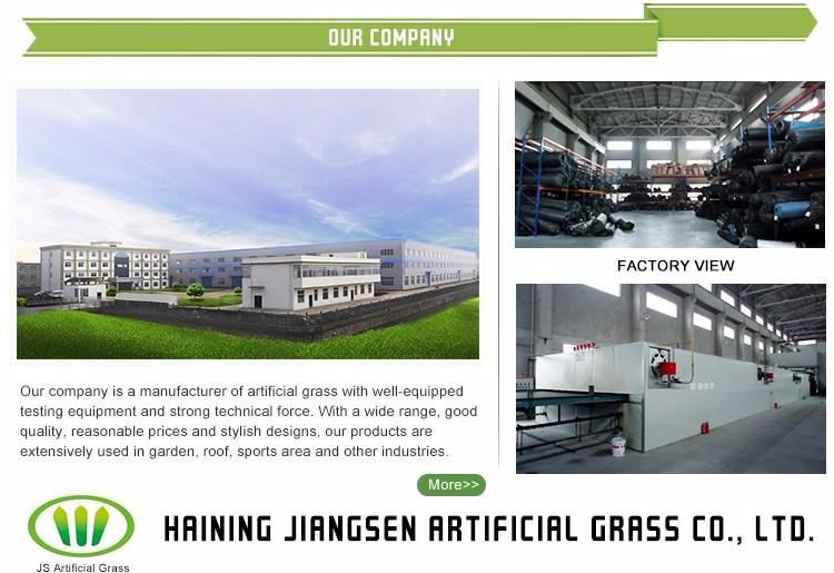 jiangsen artificial grass company.jpg